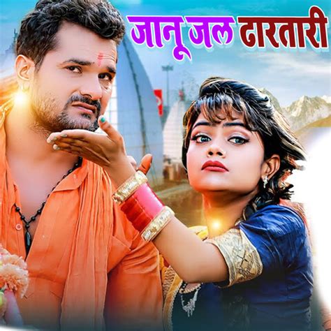 bhojpuri mp3 song download pagalworld|khesari lal yadav mp3 download pagalworld.